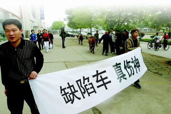如果发现汽车缺陷 消费者应如何投诉