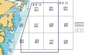 解放军发布禁航通告 6月30日起在东海实弹训练
