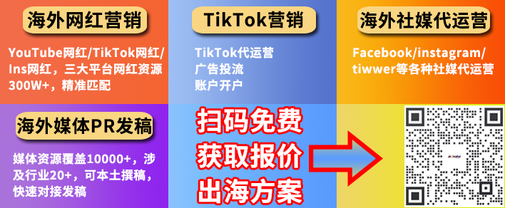 每日新闻：怎么找tiktok美国红人