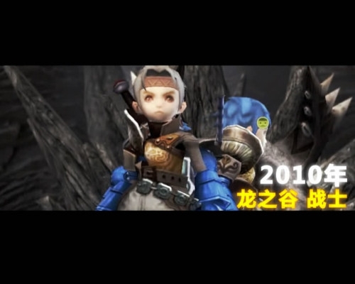 徐太志经典舞步《龙之谷》版IKnowMV